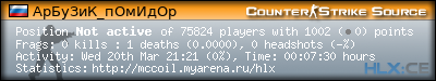 forum sig image
